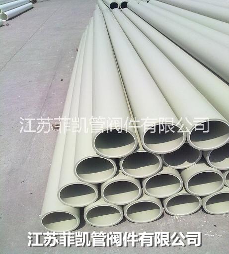 均聚聚丙烯塑料改性PPH管 耐化學(xué)腐蝕耐高溫高壓化工管道廠家直銷