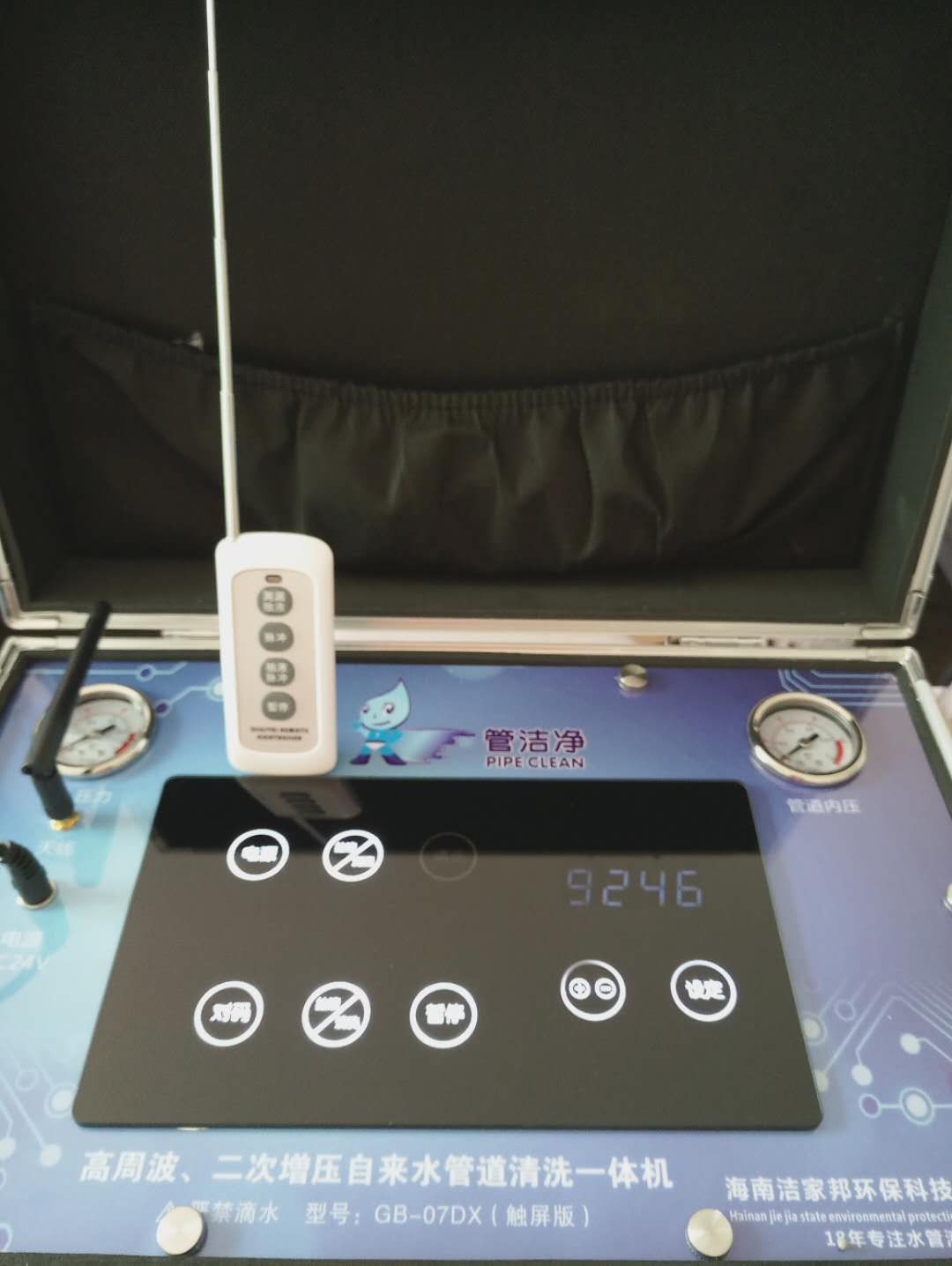 管潔凈GB-07DX高周波、二次增壓自來水管道清洗一體機(jī)器設(shè)備 自來水管清洗機(jī)