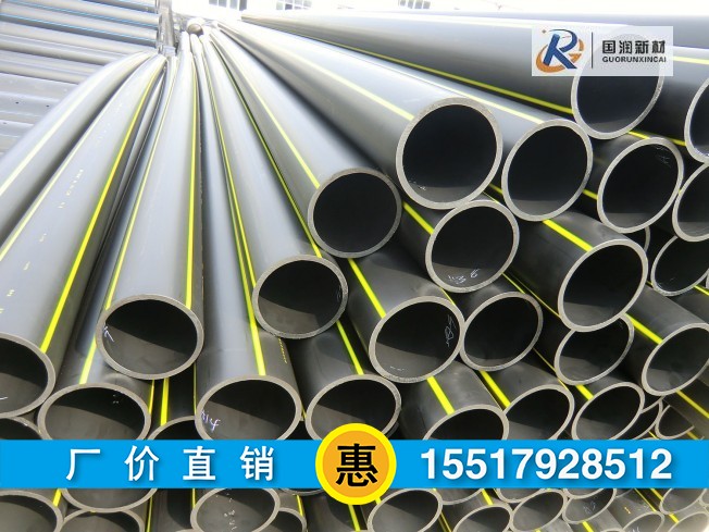 舞鋼HDPE燃?xì)夤艿腊踩嚯x