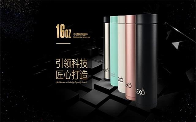 Lexo 快速降溫保溫杯