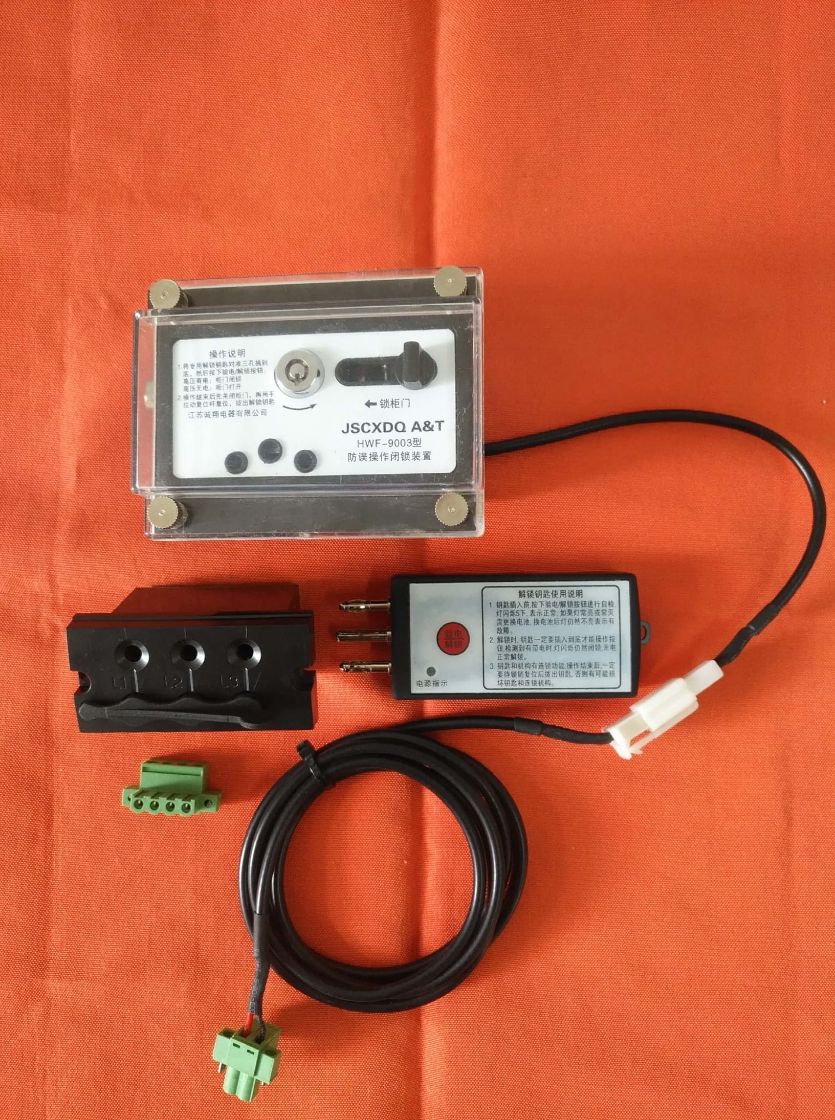 供應鎮(zhèn)江HWF9006無源閉鎖裝置廠家直銷 無源電磁鎖廠家報價 HWF9003無源電磁鎖 HWF9003無源電磁柜門鎖