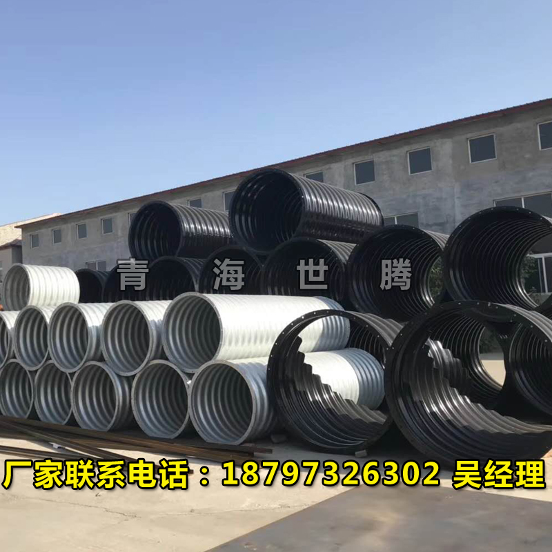 青海玉樹雜多縣熱鍍鋅波紋管 鋼波紋管 波紋排水管廠家直銷 量大從優(yōu)