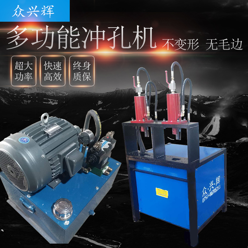 不銹鋼沖弧機(jī) 不銹鋼沖弧機(jī)防盜網(wǎng)沖孔機(jī) 不銹鋼沖弧機(jī)防盜網(wǎng)沖孔機(jī)管材坡口