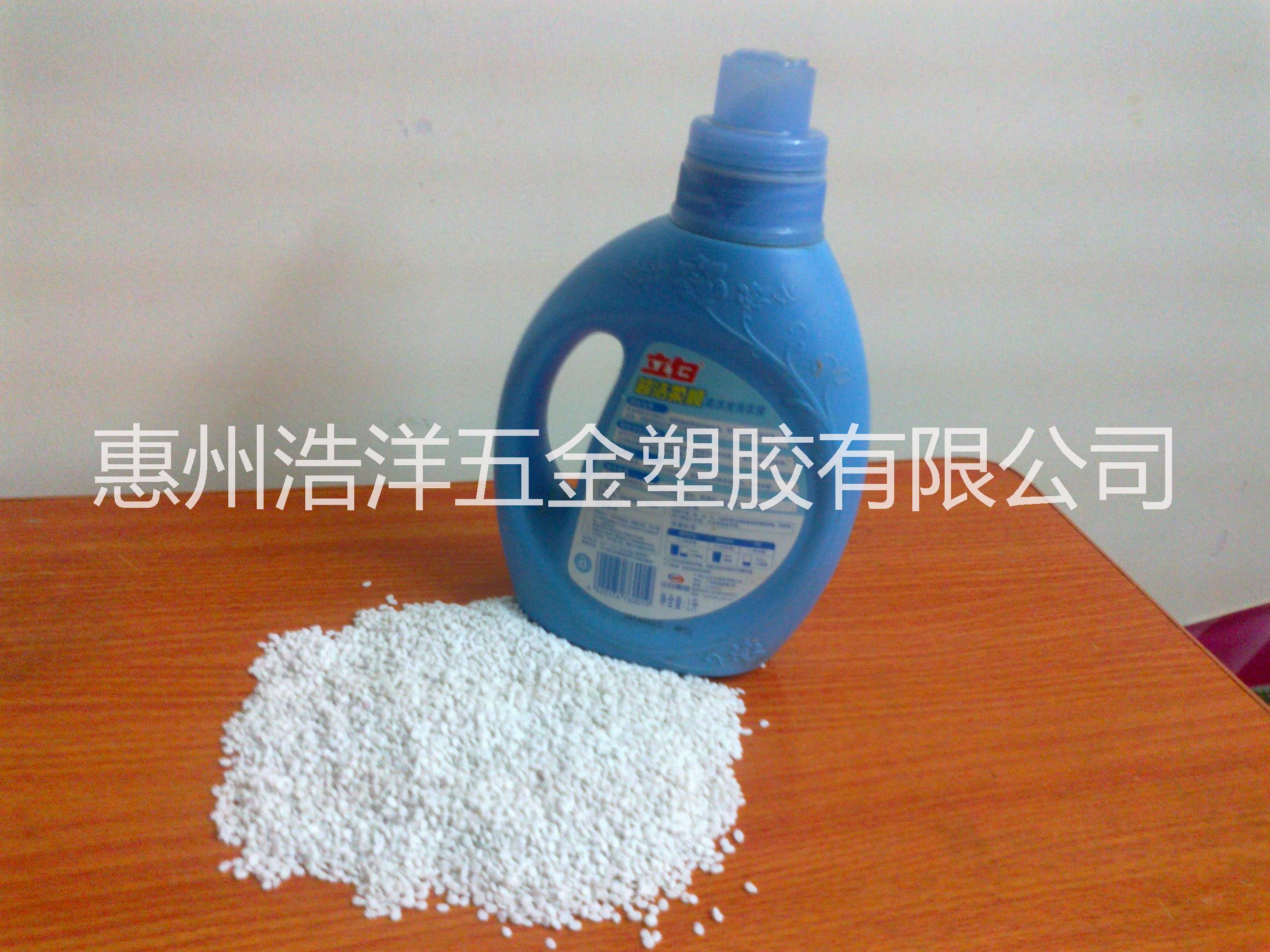 廣東熱銷HDPE中空吹瓶填充母料廠家直銷 母料批發(fā)