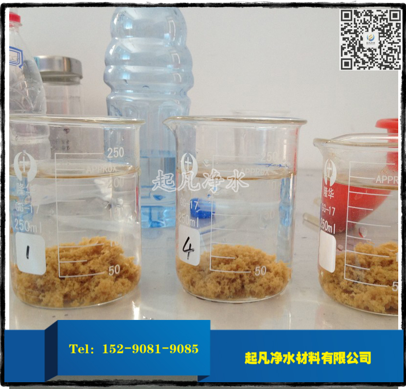聚*酰胺 延安愛森推薦*酰胺凈水劑