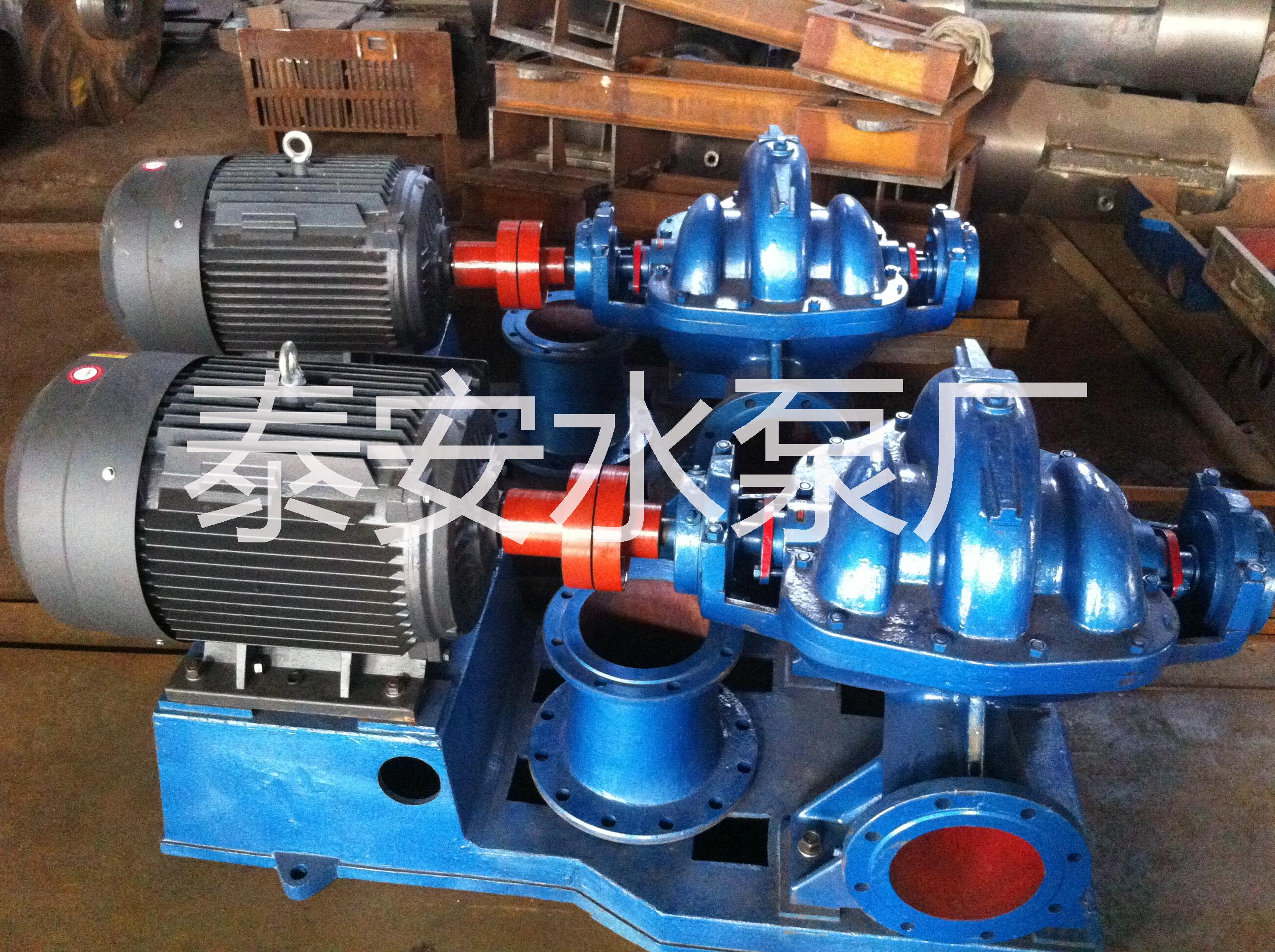 供應(yīng)雙吸泵廠家直銷，山東雙吸泵廠家直銷，泰安雙吸泵廠家直銷