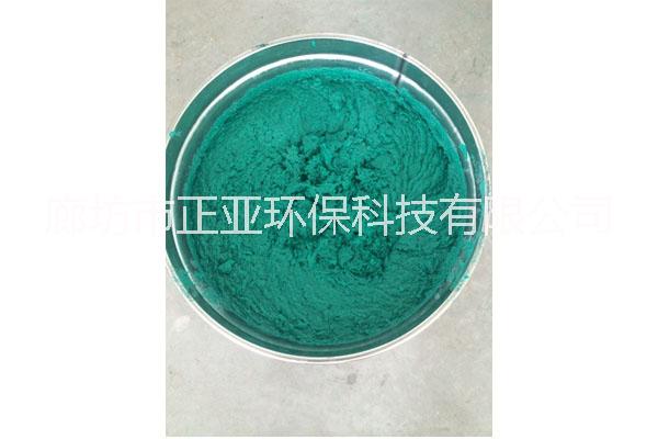 玻璃鱗片底漆（高溫型）