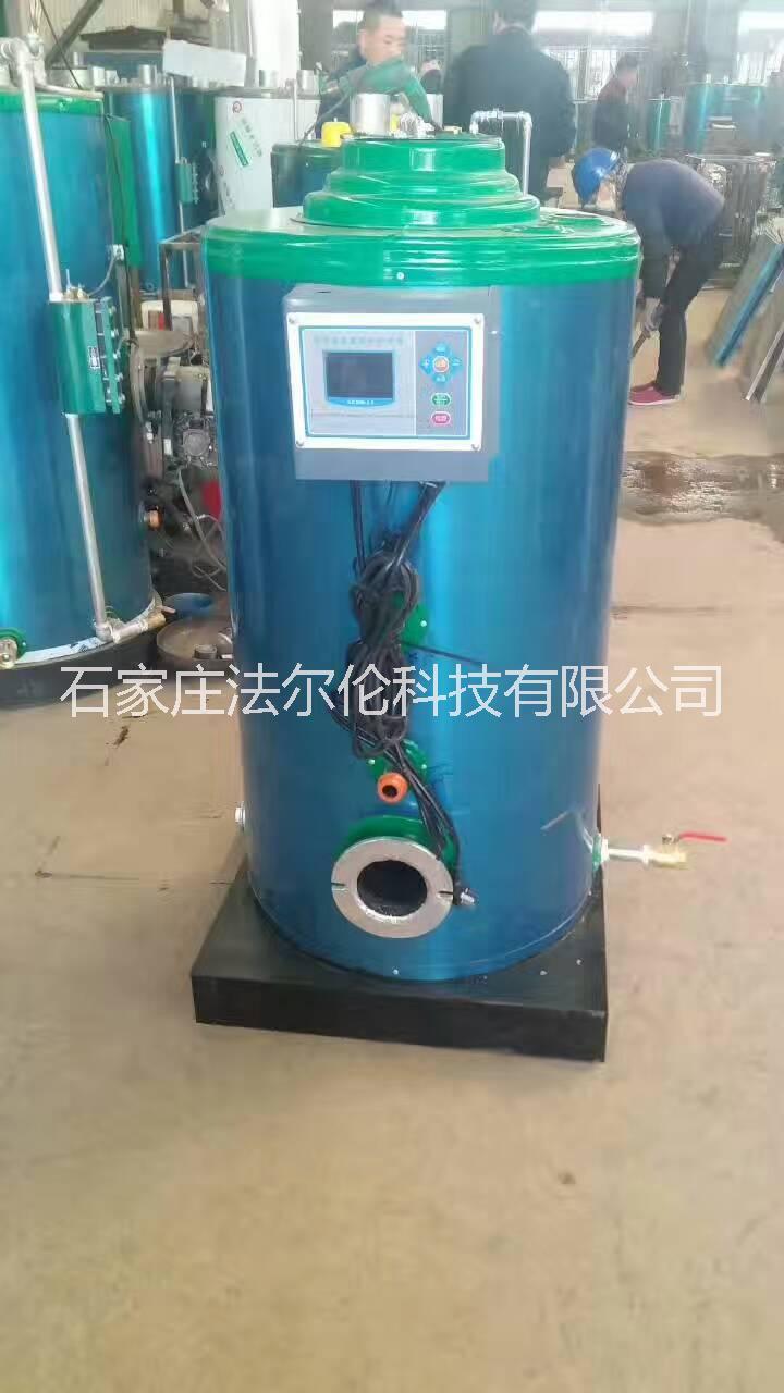 壁掛爐 開水爐200升