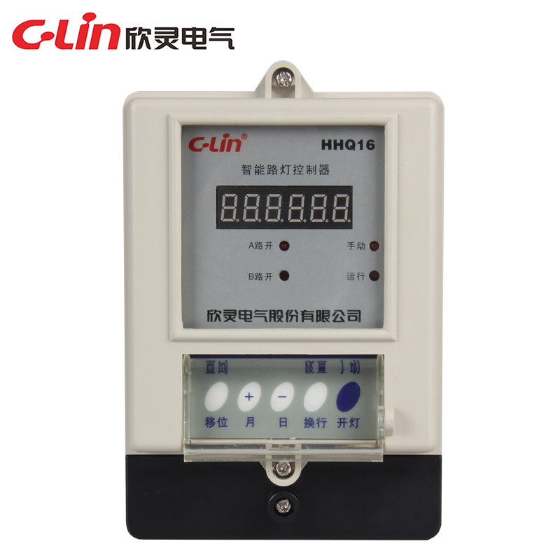 欣靈 HHQ16(SDK-6)經(jīng)緯度路燈控制器 微電腦時(shí)控開關(guān)