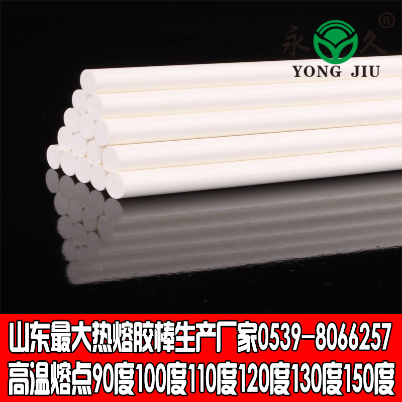 供應(yīng)透明熱熔膠棒的使用，透明膠棒的價(jià)格，透明熱熔膠棒的價(jià)格