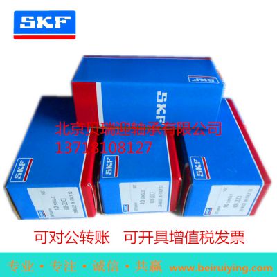 7307BECBP 瑞典進(jìn)口軸承機(jī)床主軸高速高精密軸承 自由組合