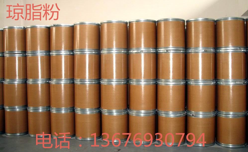 供應 維生素B2批發(fā)維生素B2 營養(yǎng)強化劑維生素B2生產廠家