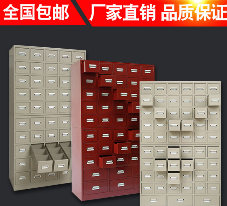 合肥藥柜廠家直銷 安徽藥柜廠家 合肥藥柜制造商 安徽藥柜供應(yīng)商