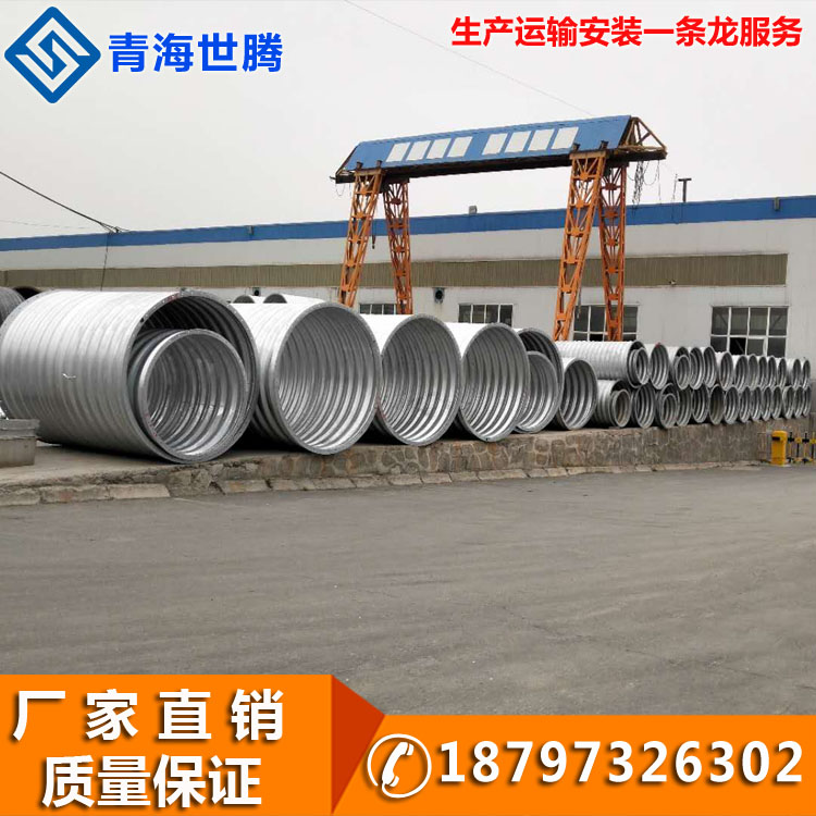 那曲市尼瑪縣涵洞波紋管 波紋管 波紋鋼管涵廠家供應(yīng)