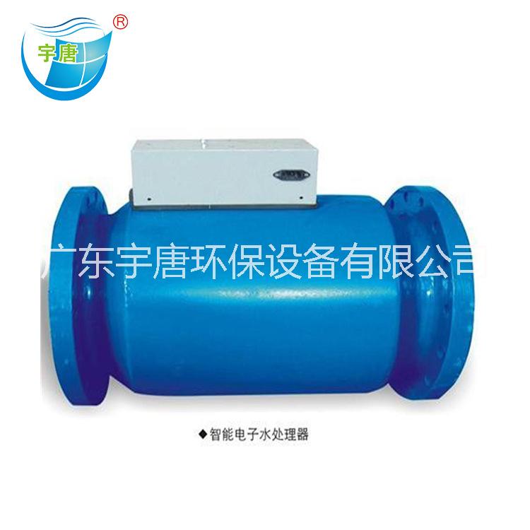電子水處理器生廠廠家直銷
