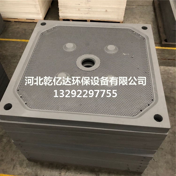廠家直銷壓濾機(jī)濾板 耐酸堿 耐高溫隔膜濾板