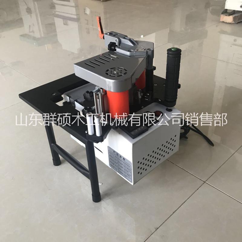 手動(dòng)封邊機(jī)河南家裝手動(dòng)封邊機(jī)裝修隊(duì)必備神器群碩木工