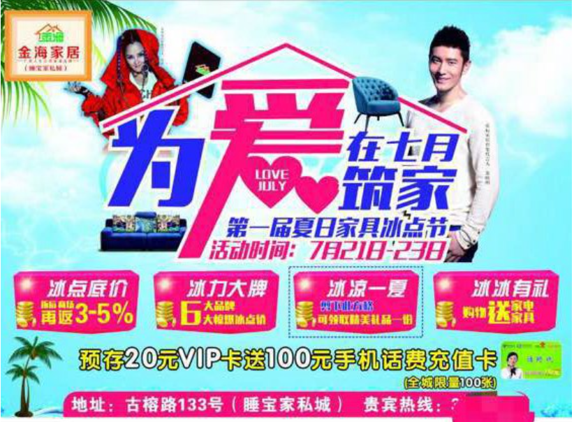 河北茶葉促銷公司 河北茶葉促銷哪家好 石家莊茶葉促銷價(jià)格 石家莊茶葉促銷電話