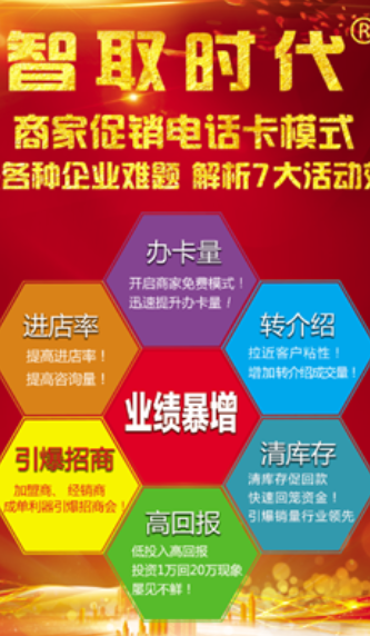 河北短 信業(yè)務(wù)公司 河北短 信業(yè)務(wù)哪家好 石家莊短 信業(yè)務(wù)電話 石家莊短 信業(yè)務(wù)價(jià)格