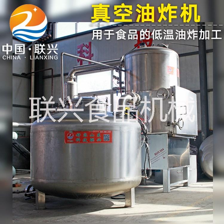 聯(lián)興脆冬棗真空低溫油炸機(jī)