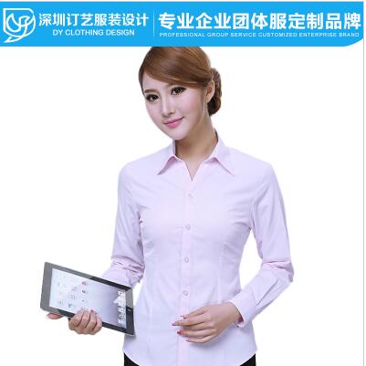 深圳銀行職業(yè)裝訂做|酒店夏季工作服|寶安t恤衫定制t恤衫定制圖案尺寸 銀行職業(yè)裝,夏季工作