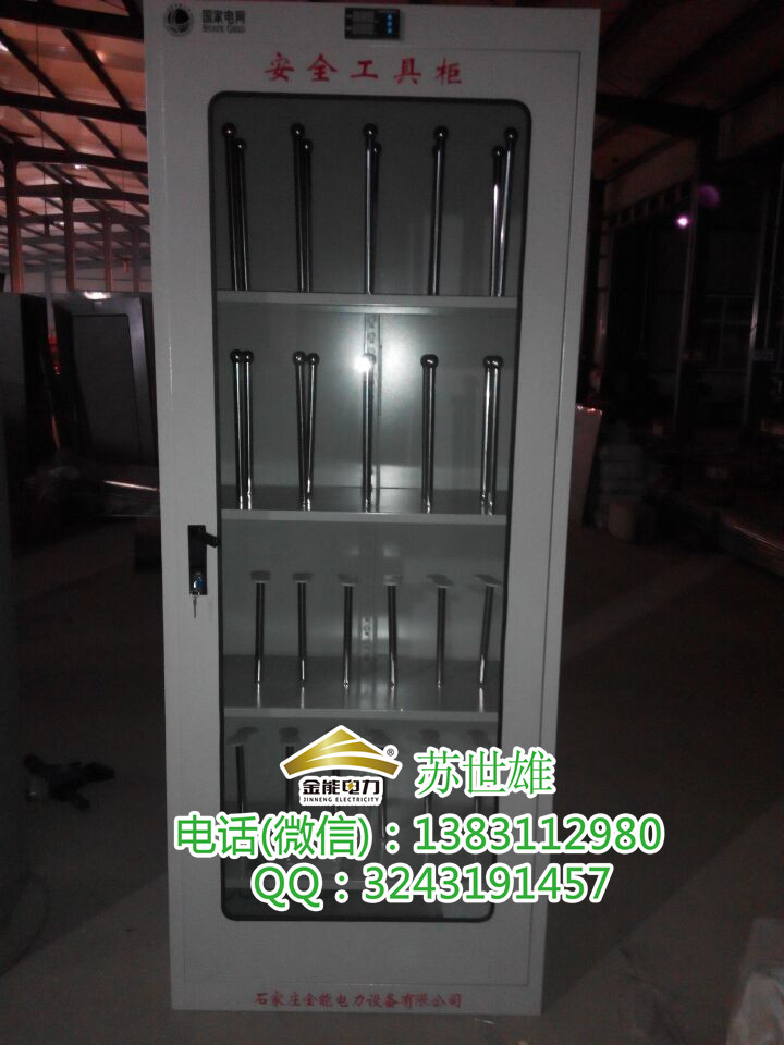 電力智能工具柜使用溫度濕度要求