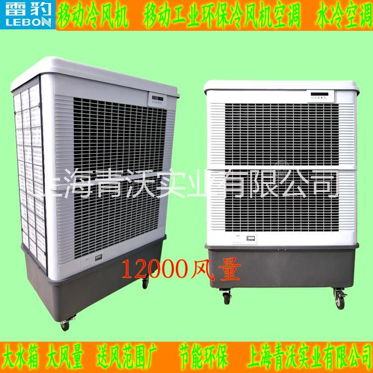 移動(dòng)工業(yè)環(huán)保水冷空調(diào)  工業(yè)冷風(fēng)機(jī)