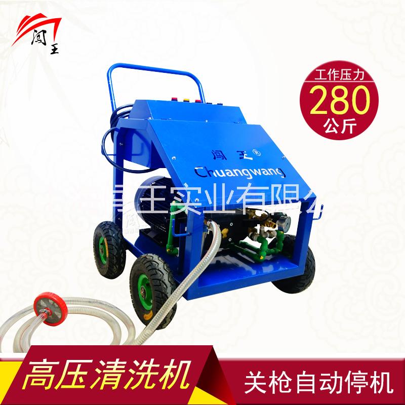 闖王意大利AR泵280公斤超高壓清洗機(jī) 建筑物外墻表面清洗 *水射流高壓沖洗機(jī)