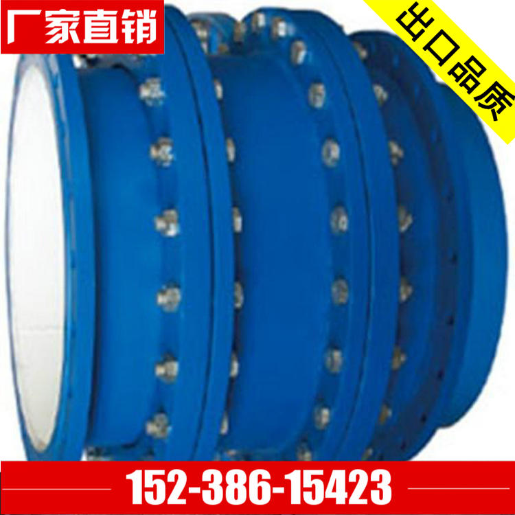 D型鋼制大撓度補(bǔ)償接頭 大撓度松套補(bǔ)償器 DN600高壓大撓度伸縮器價(jià)格