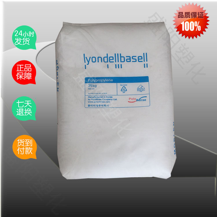 PP 韓國大林 RP340N高光澤高清晰度