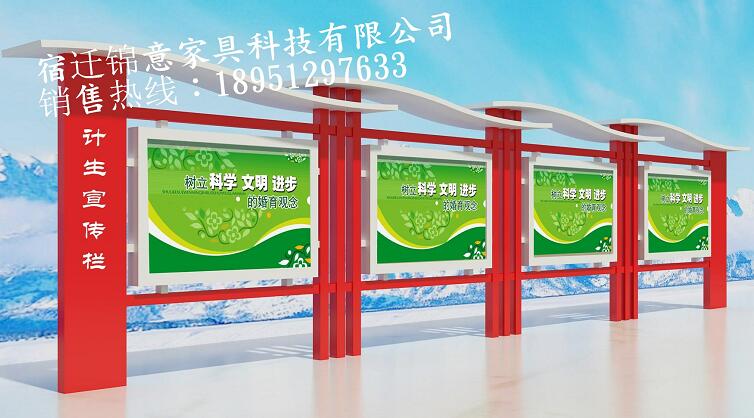 廣告宣傳欄 小區(qū)廣告宣傳欄 公園廣告宣傳欄 學(xué)校廣告宣傳欄 小區(qū)廣告宣傳欄電話