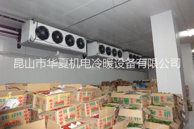 昆山冷庫、蘇州冷庫、安徽冷庫