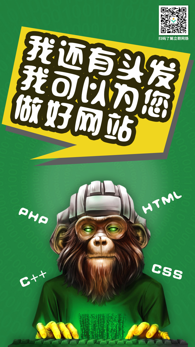 廣州碼云科技網(wǎng)站開發(fā)流程