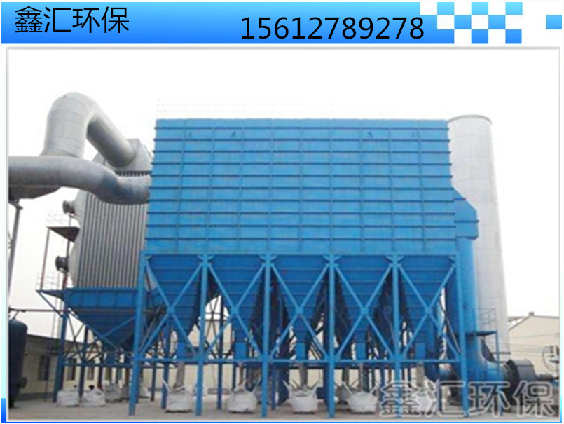 鑫匯DMC-300袋脈沖布袋除塵砂石場(chǎng) 破碎機(jī) 鋼廠除塵器