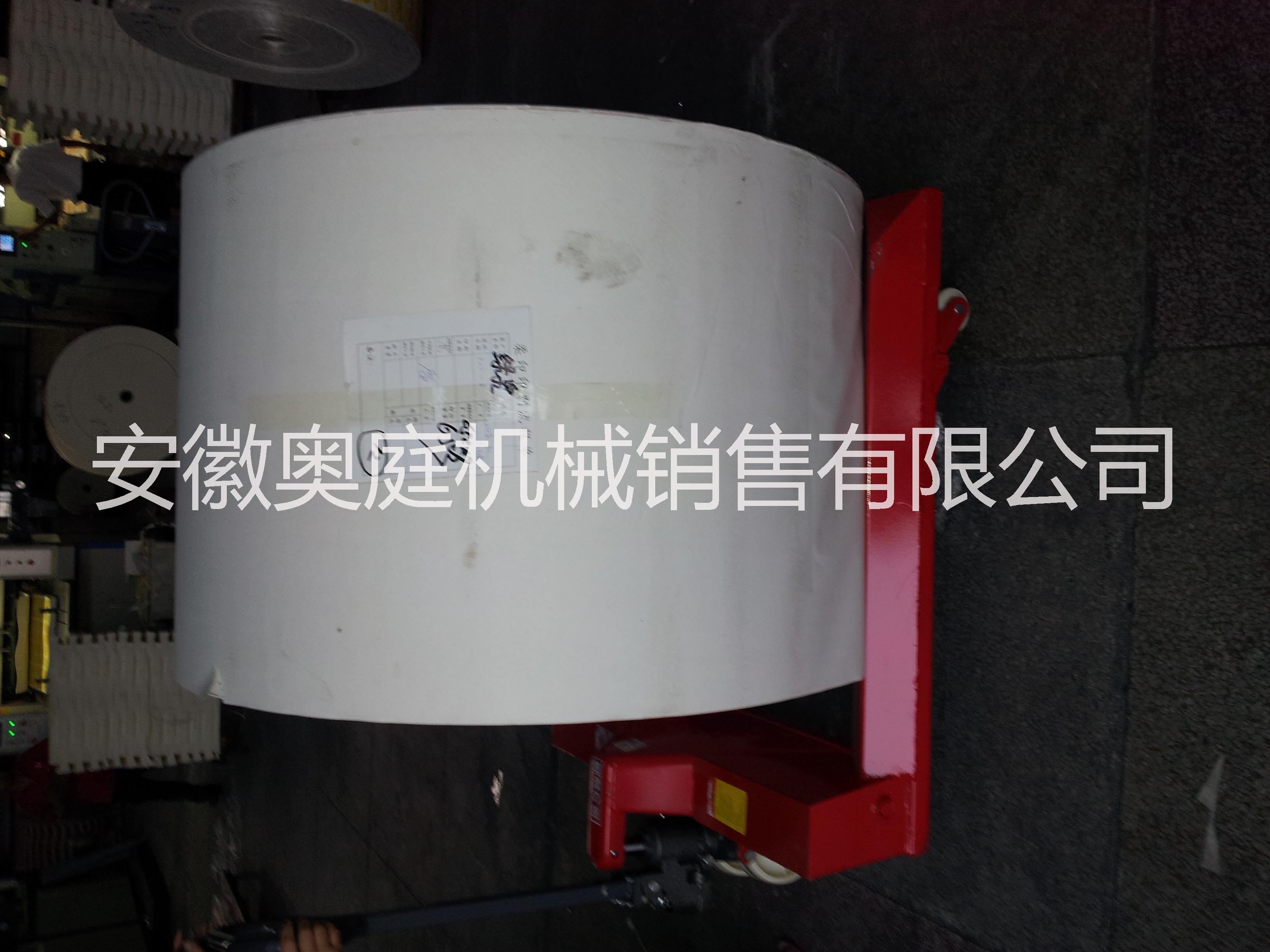 安慶紙卷搬運(yùn)車(chē)批發(fā)·安慶紙卷搬運(yùn)車(chē)價(jià)格·安慶紙卷搬運(yùn)車(chē)廠家