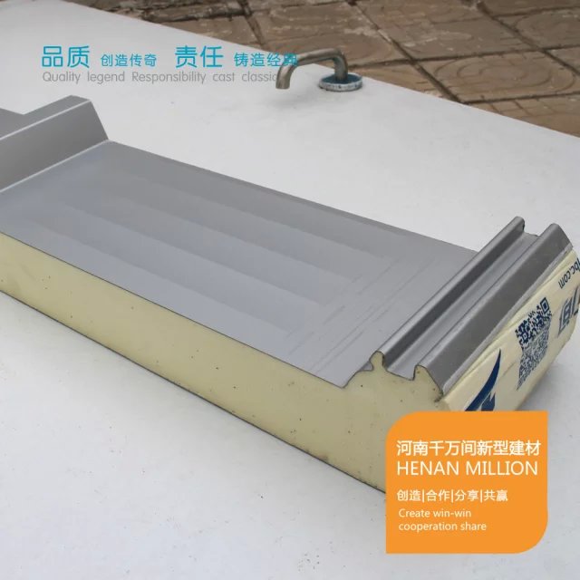 巖棉夾芯板PU封邊廠家，顏色，長度可定制