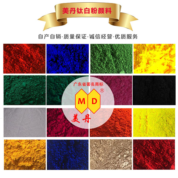 北海115N桔鉻黃無機(jī)顏料鉛鉻黃橘鉻黃工業(yè)級 美丹115N桔鉻黃