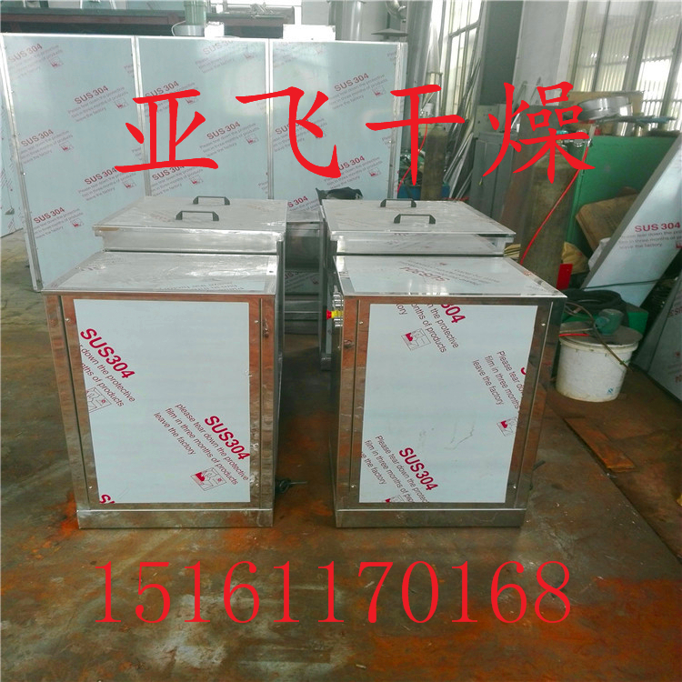 槽型混合機 花生粉混合機 面粉物料混合機