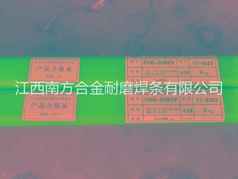 供應： 大西洋耐熱鋼焊絲(R31)