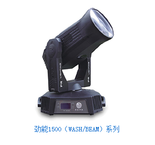 智能搖頭電腦燈智能搖頭電腦燈廠家智能搖頭電腦燈供應(yīng)商供應(yīng)智能搖頭電腦燈 全女士18200561523 智能搖頭電腦燈