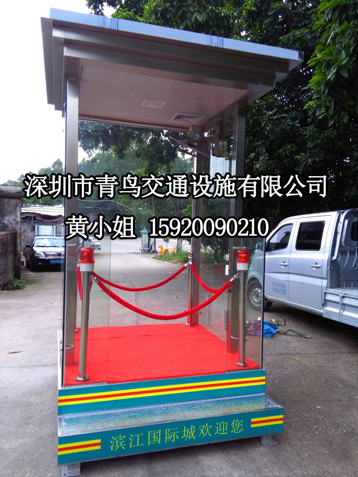 青鳥定制碧桂園玻璃站臺崗?fù)?保安形象迎賓值班治安移動小區(qū)門衛(wèi)崗?fù)?  title=