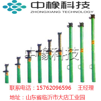液壓支柱  單體液壓支柱