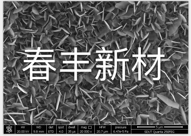 氮化硼粉體 氮化硼粉體/六方氮化硼