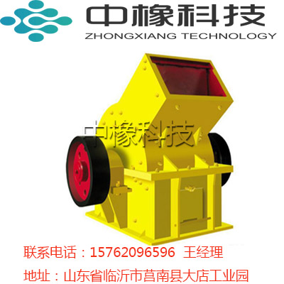 破碎機(jī)  錘式破碎機(jī) 礦用粉碎機(jī)