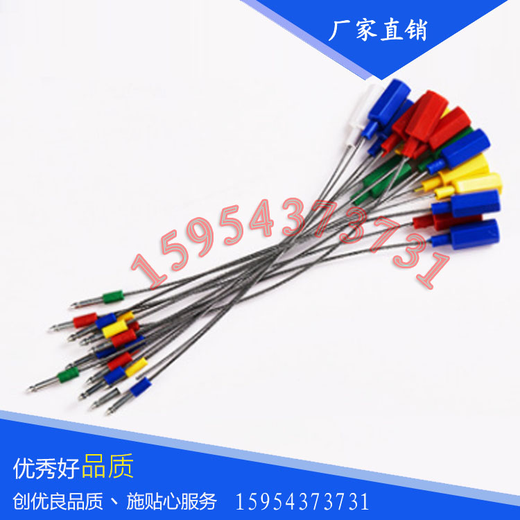 供應(yīng)一次性施封鎖防盜鉛封 塑料封條價格