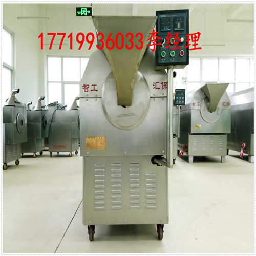 DCCZ5-10多功能電磁炒貨機(jī)可以炒芝麻板栗花生果花生米小作坊*