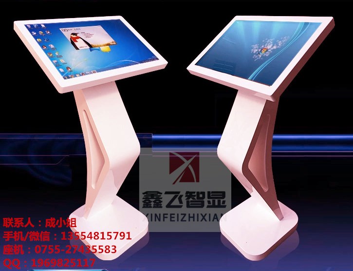 21.5寸臥式電容觸摸屏自助查詢一體機 交互式觸摸屏一體機 帶小s型底座