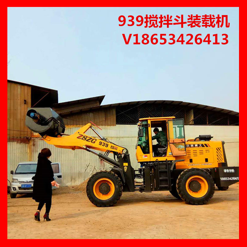裝載機(jī)帶攪拌機(jī)斗價(jià)格*30裝載機(jī)安裝攪拌斗廠家四川眞  裝載機(jī)攪拌機(jī)斗