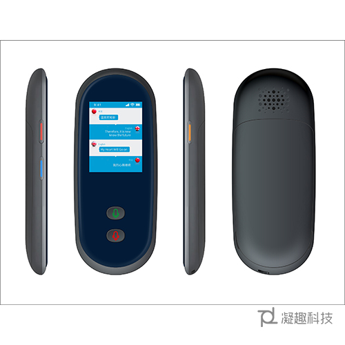 讓孩子在快樂中學(xué)習(xí)的凝趣翻譯機(jī)有何神奇之處