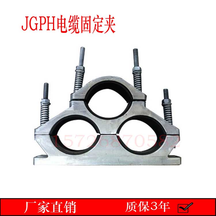 江蘇專業(yè)生產(chǎn)電纜固定金廠家，江蘇哪里有電纜固定金廠家，江蘇電纜固定金廠家直銷